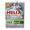 Shell
HELIX HX8 AJ-E
0W16